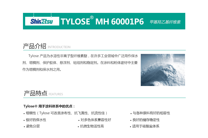 mh60001.png